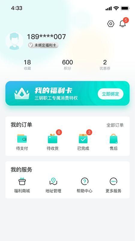 闽逛逛_图片3