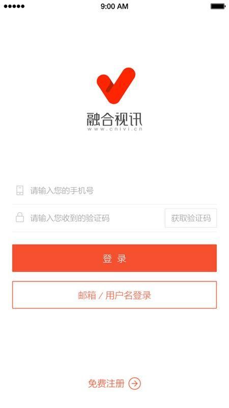 融合视讯_图片1