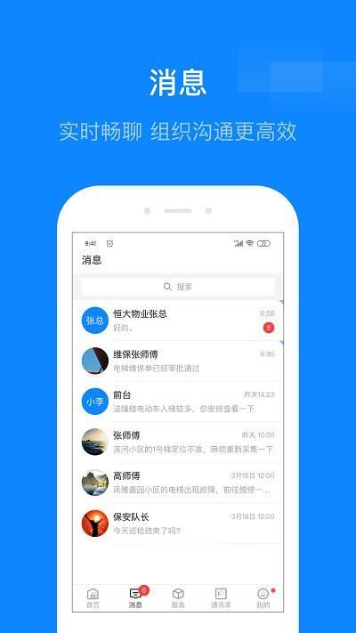 维小保_图片4