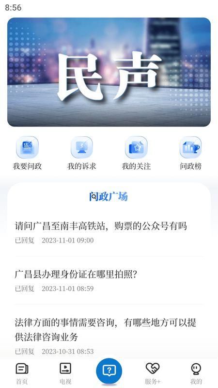 广昌融媒_图片4