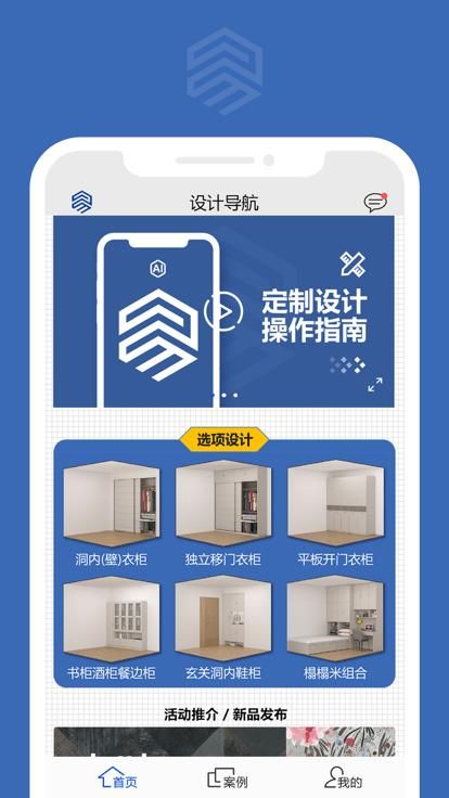 易道导购_图片4