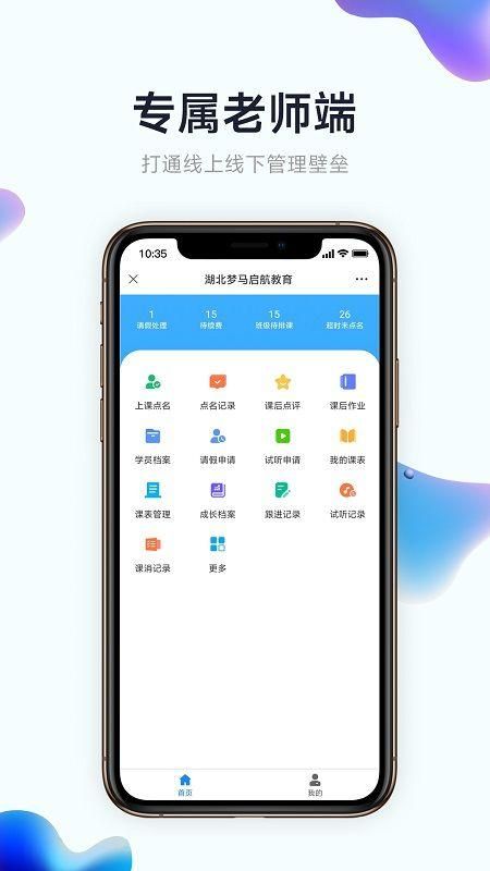 小禾帮_图片4