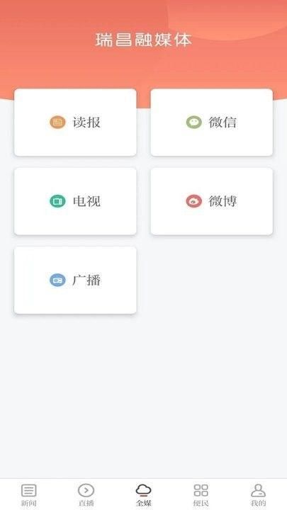 瑞昌云_图片4