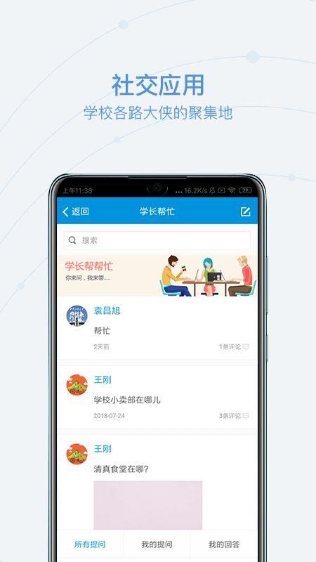 和合民大_图片3