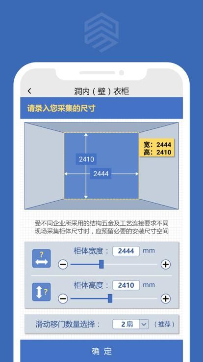 易道导购_图片2