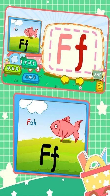 宝宝英语字母写字板_图片4