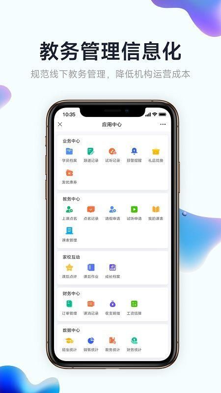 小禾帮_图片1