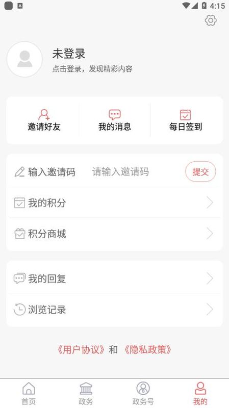 崂山融媒_图片2