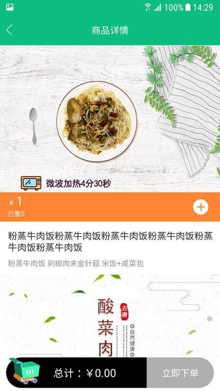 公交餐饮_图片2