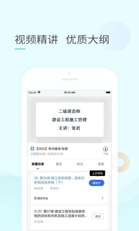 云企培_图片3