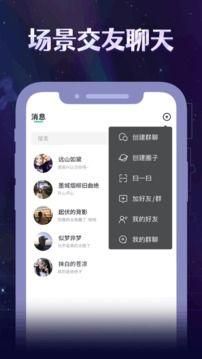 陀螺世界_图片4