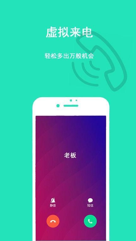 隐私虚拟助手_图片4