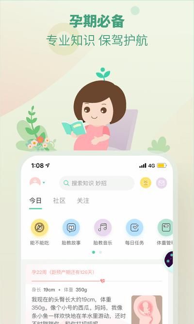 崔玉涛育学园_图片1