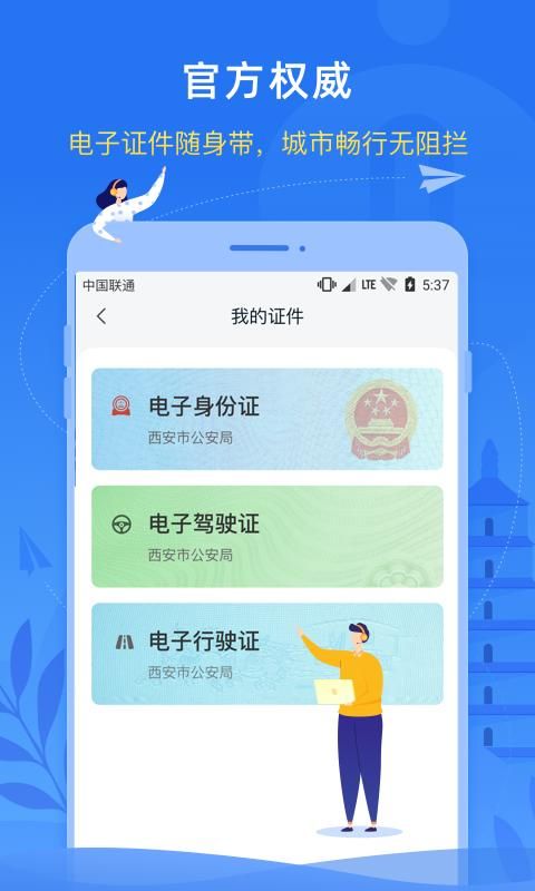 i西安_图片4