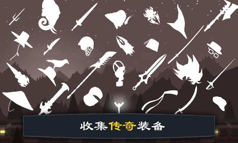 火柴人战争2_图片2