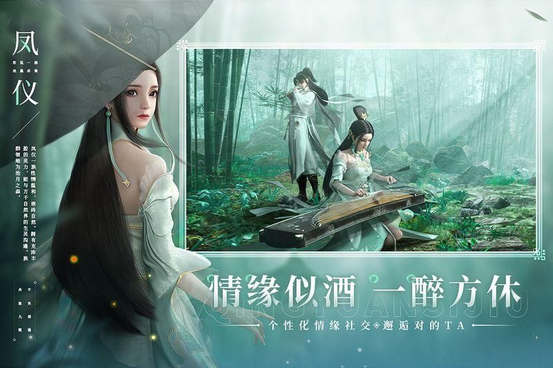 幻世九歌_图片1