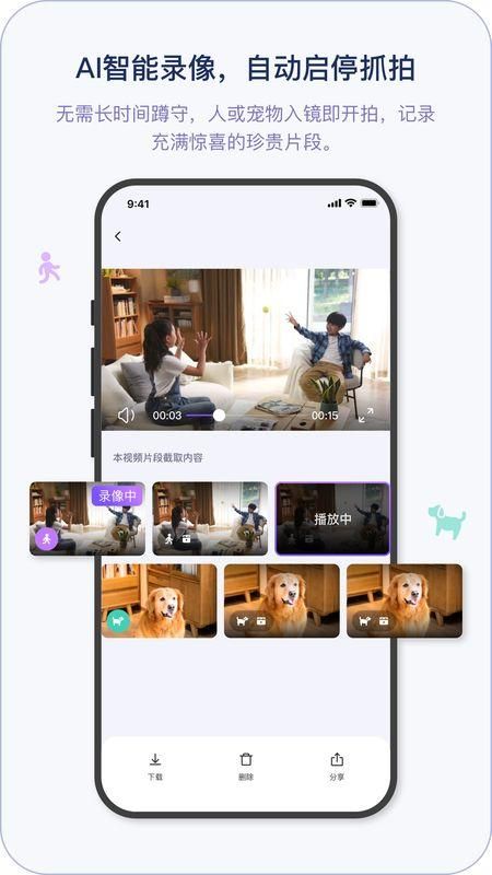 小默魔法相机_图片2