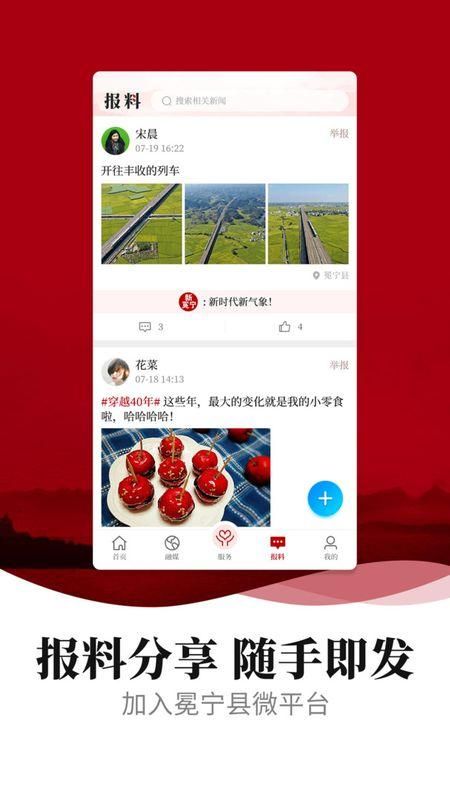 新冕宁_图片3