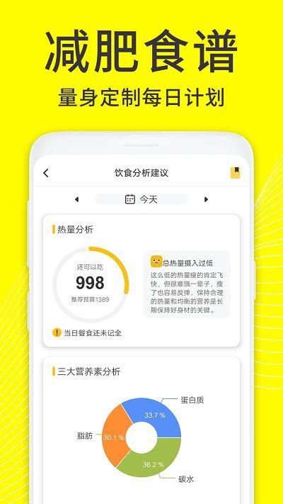 蜗牛减肥健身_图片1
