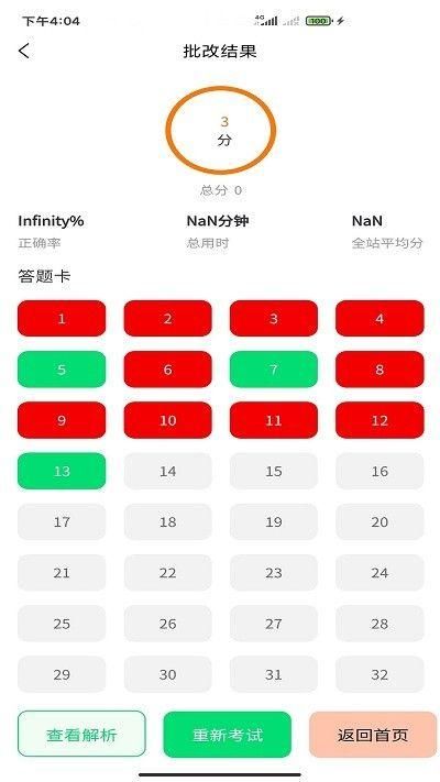 搞定法考_图片2