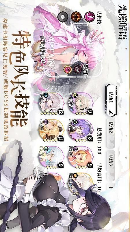 光隙解语_图片3