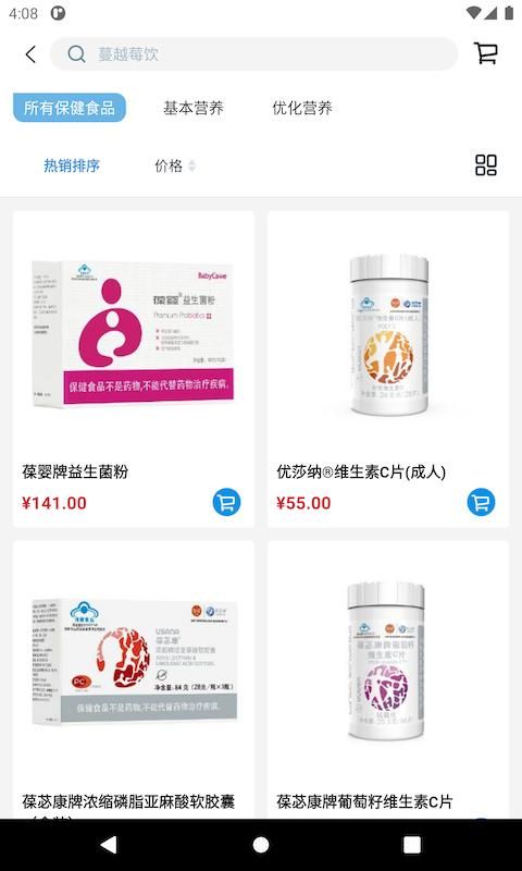 U智荟_图片3