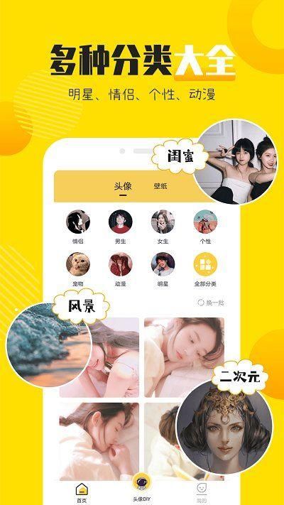头像社_图片2