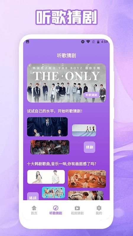 韩剧吧_图片2