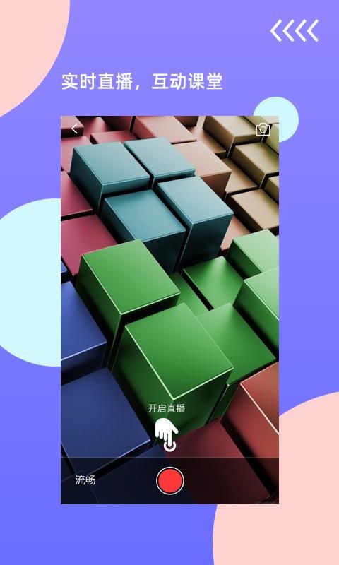 鸿合无线传屏_图片4