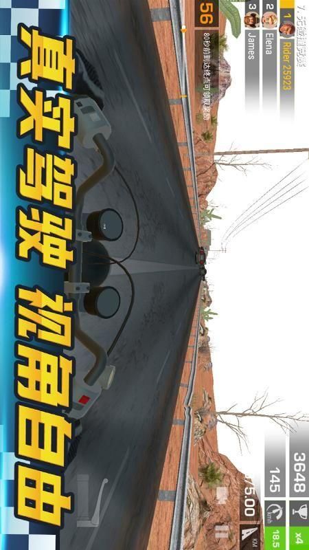 疯狂摩托_图片1