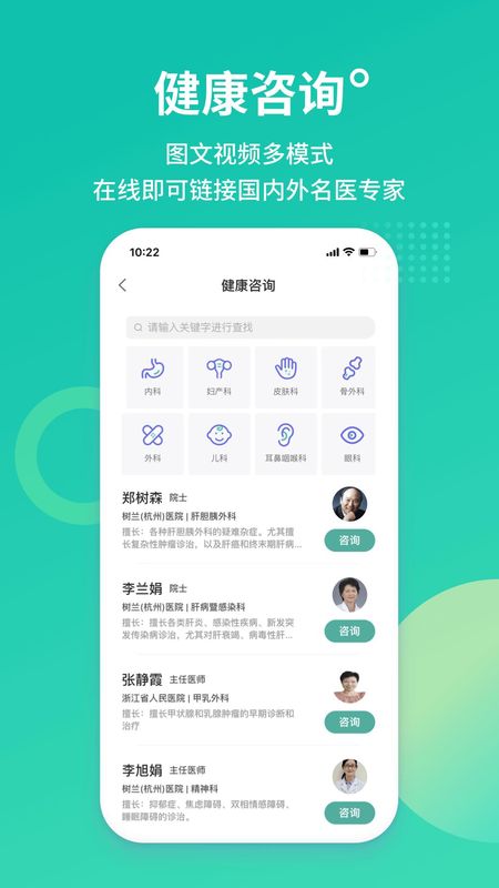 树兰_图片3