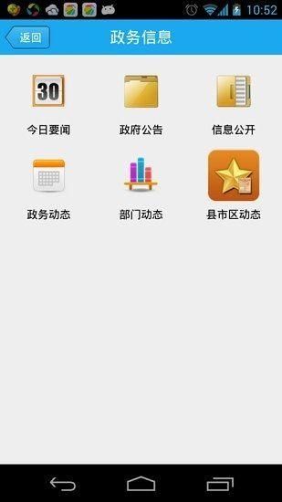 市民e家_图片3