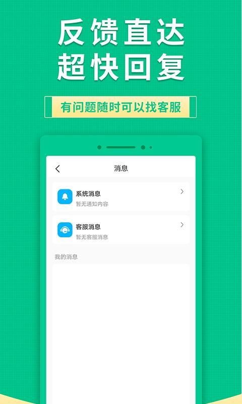 果果有钱_图片4