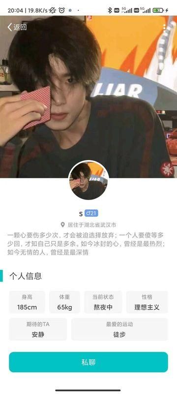 驭圈_图片2