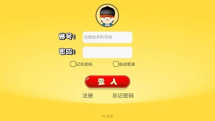 口袋家教学生端_图片2