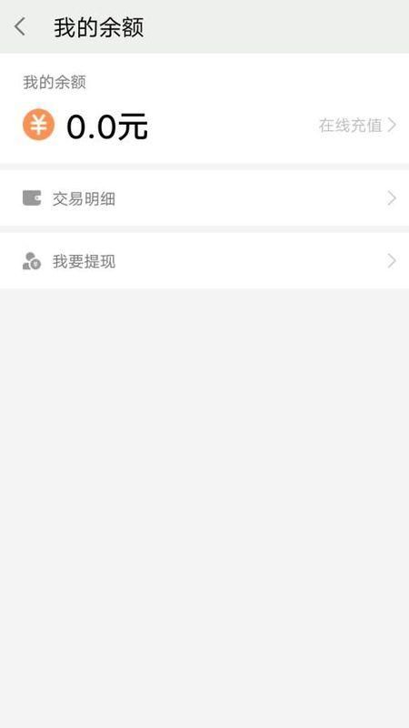 安安用车_图片4