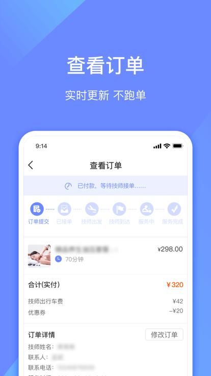 汗滴管理版_图片2