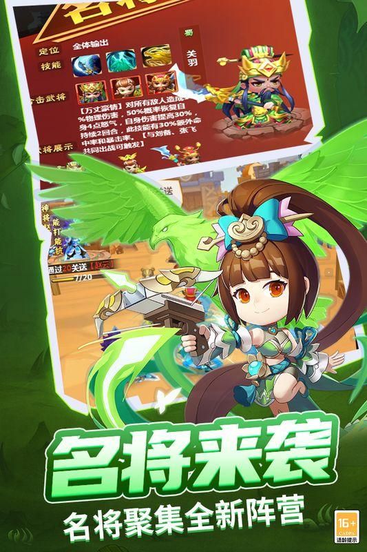 战吕布_图片4