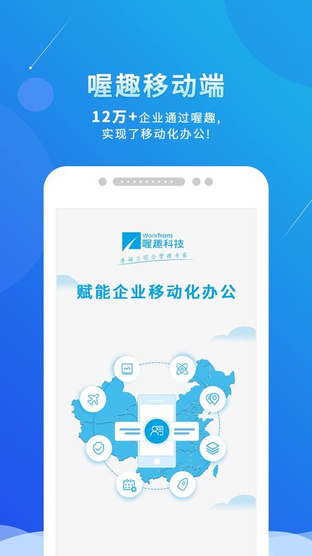 喔趣_图片1