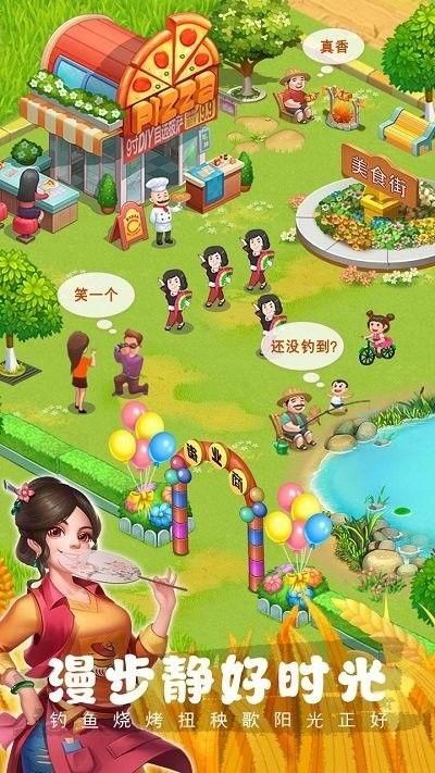 农场小筑_图片4