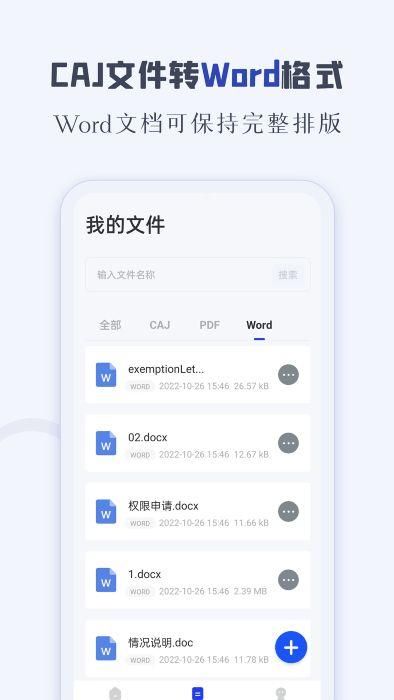 caj阅读器_图片2