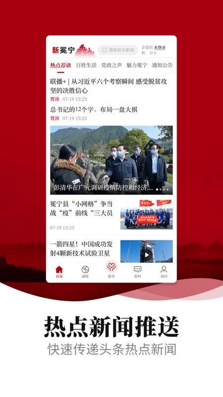 新冕宁_图片1