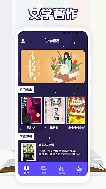 助课宝_图片3