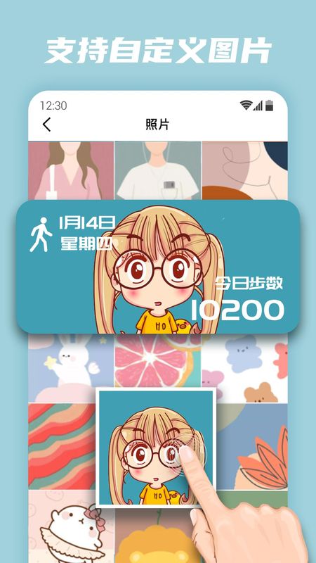 百变小组件_图片2