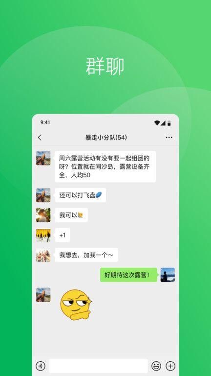 微信32位_图片3
