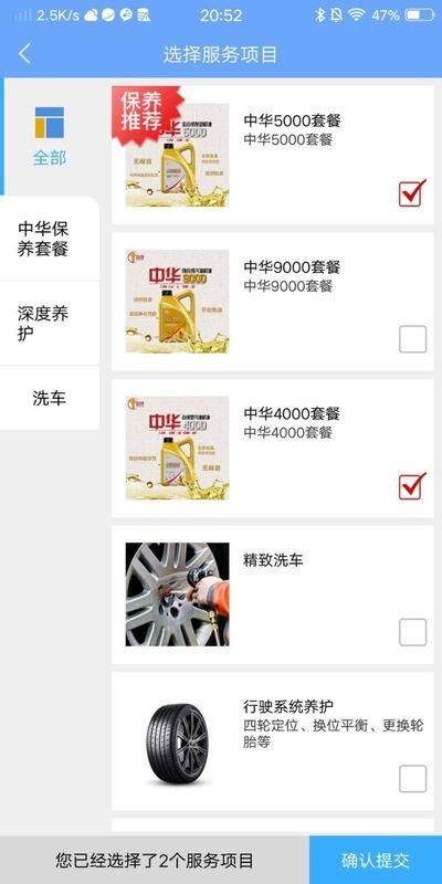 中华云店_图片3