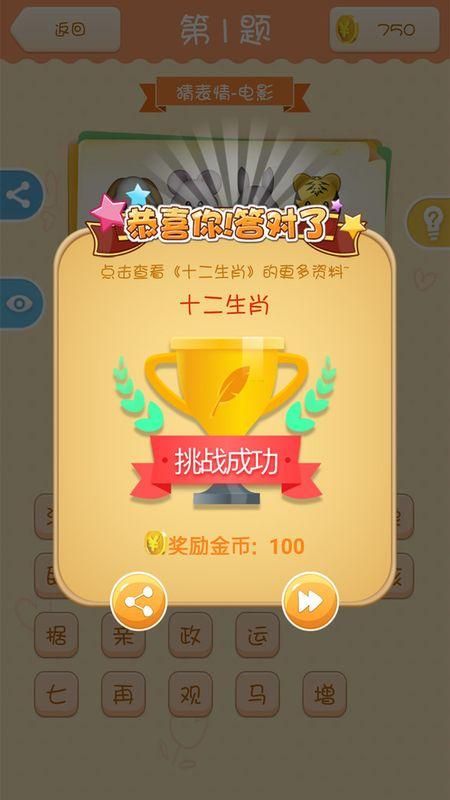 答题高手_图片2