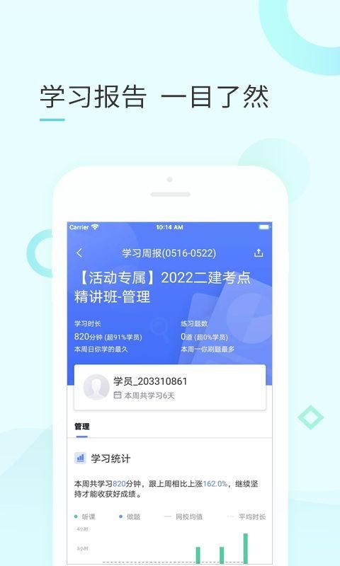 云企培_图片4