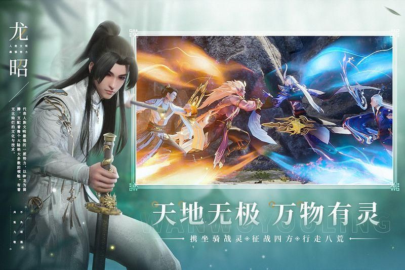 幻世九歌_图片2