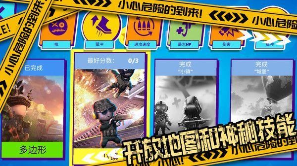 国王世界战争_图片5